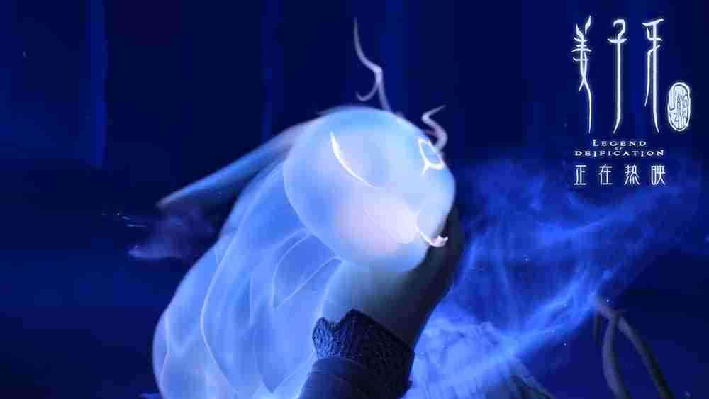 四不相出圈成新晋“萌宠”！！！！电影《姜子牙》票房破15亿